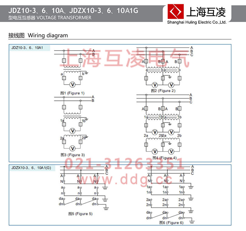 jdz10-3a1電壓互感器接線圖