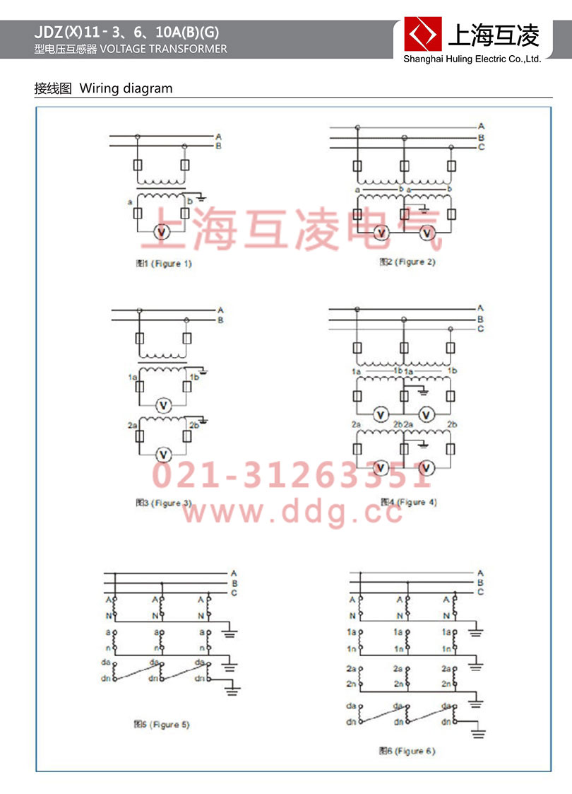 jdzx11-6bg電壓互感器接線圖