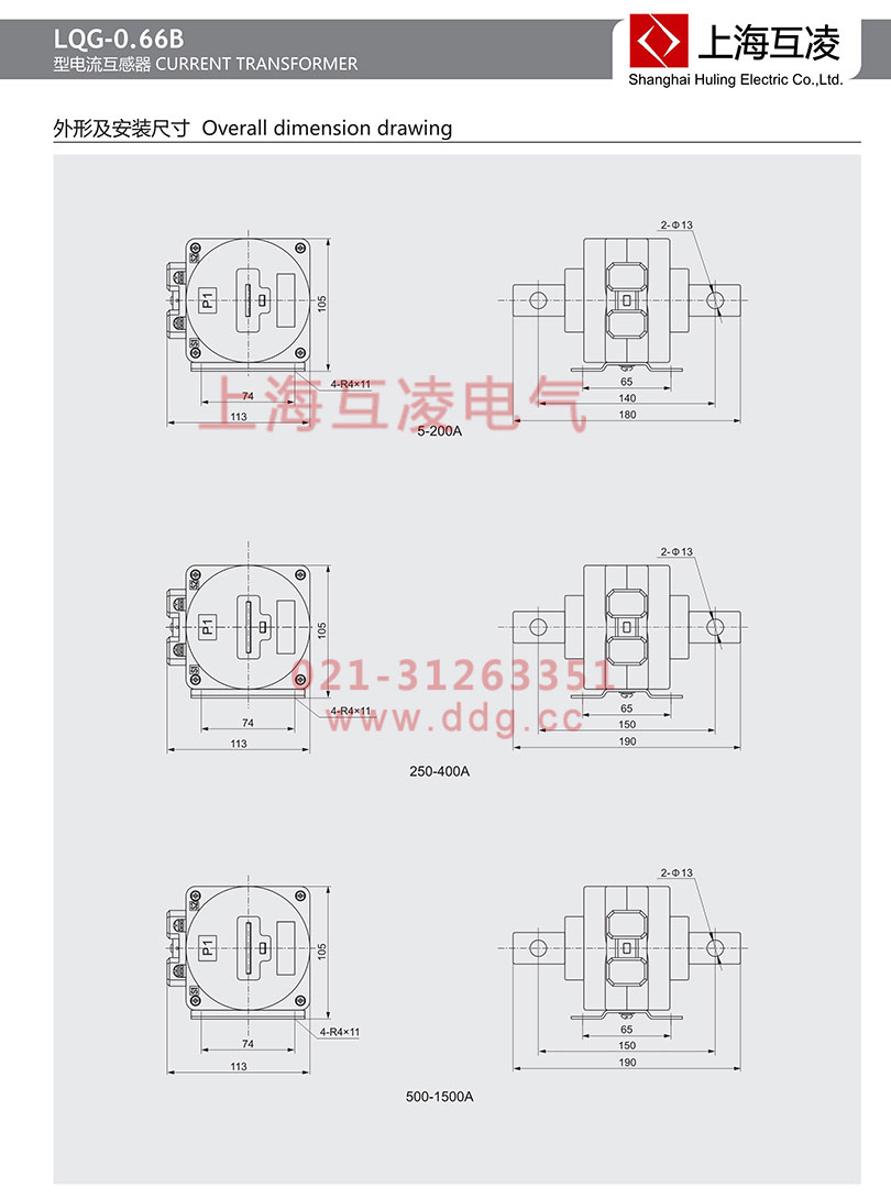 lqg-0.66b電流互感器接線圖
